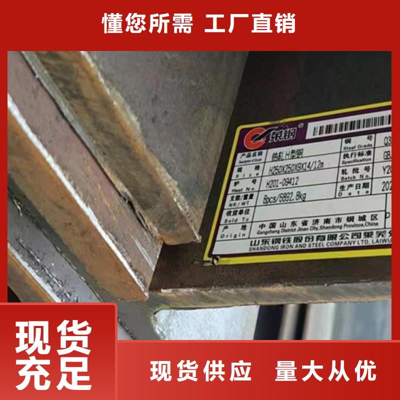 H型钢Q345D_Q345B工字钢专业的生产厂家