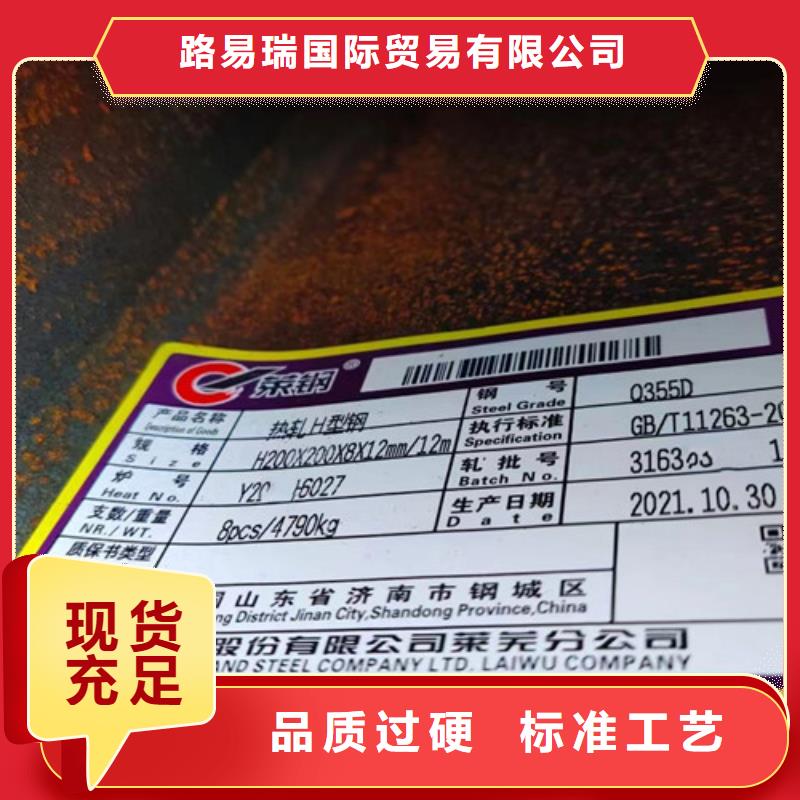 无缝钢管Q355D批发价格