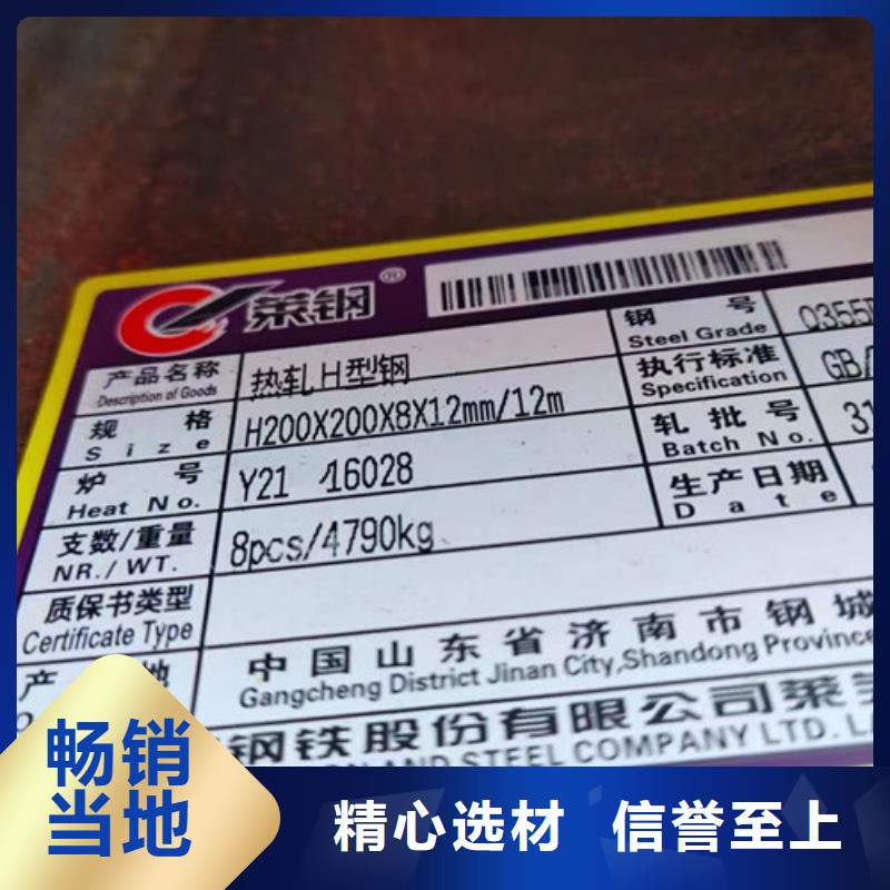 Q345D无缝钢管质量优