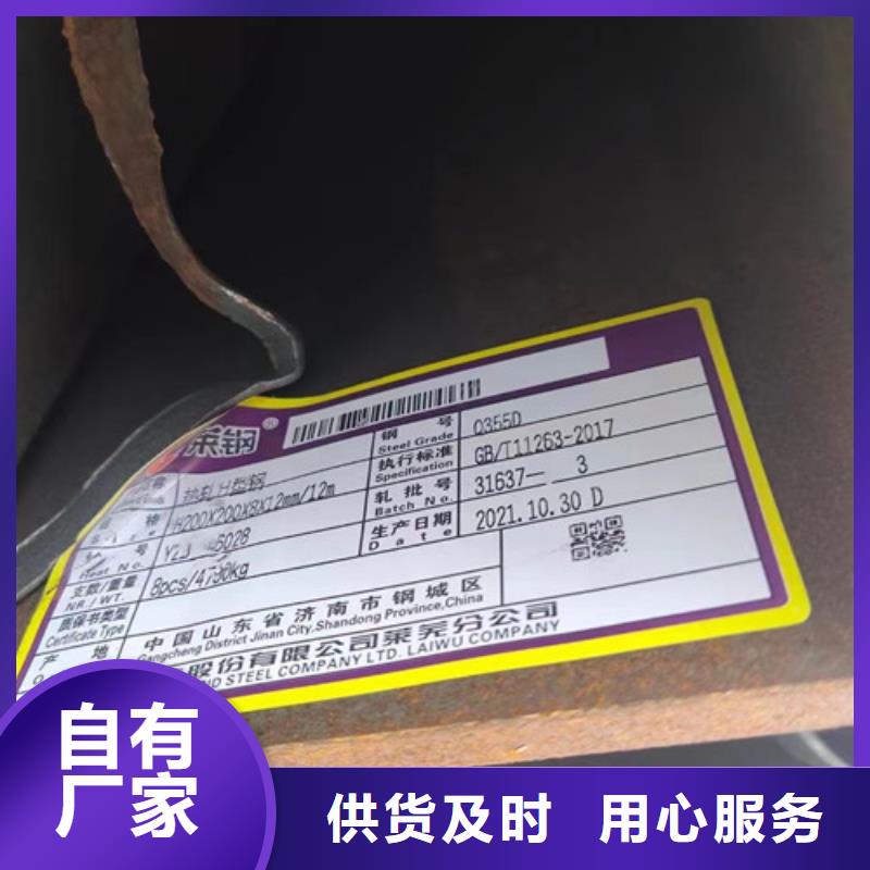H型钢Q345DQ355B方矩管厂家直销货源充足
