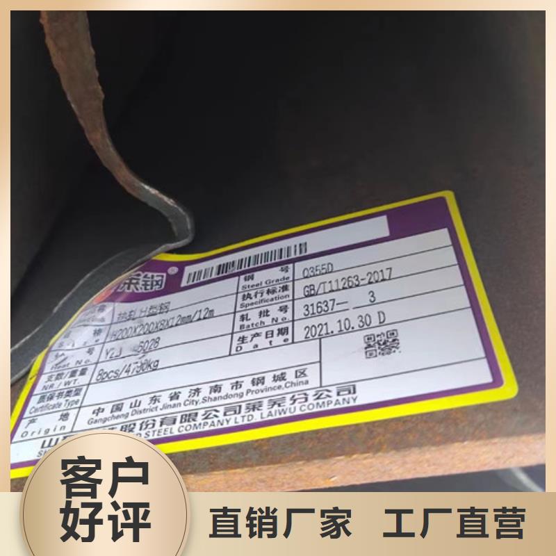 H型钢Q345D-【Q355D方矩管】货品齐全