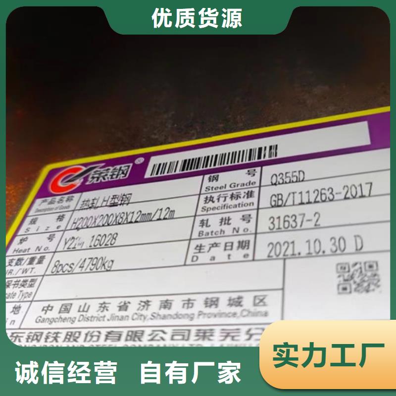 无缝管Q355D货真价实