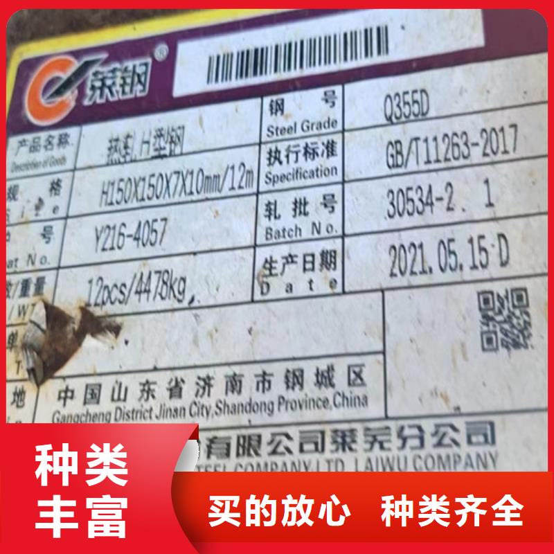 H型钢Q345D_低合金槽钢来图定制