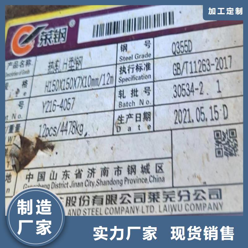 Q345D无缝管发货快