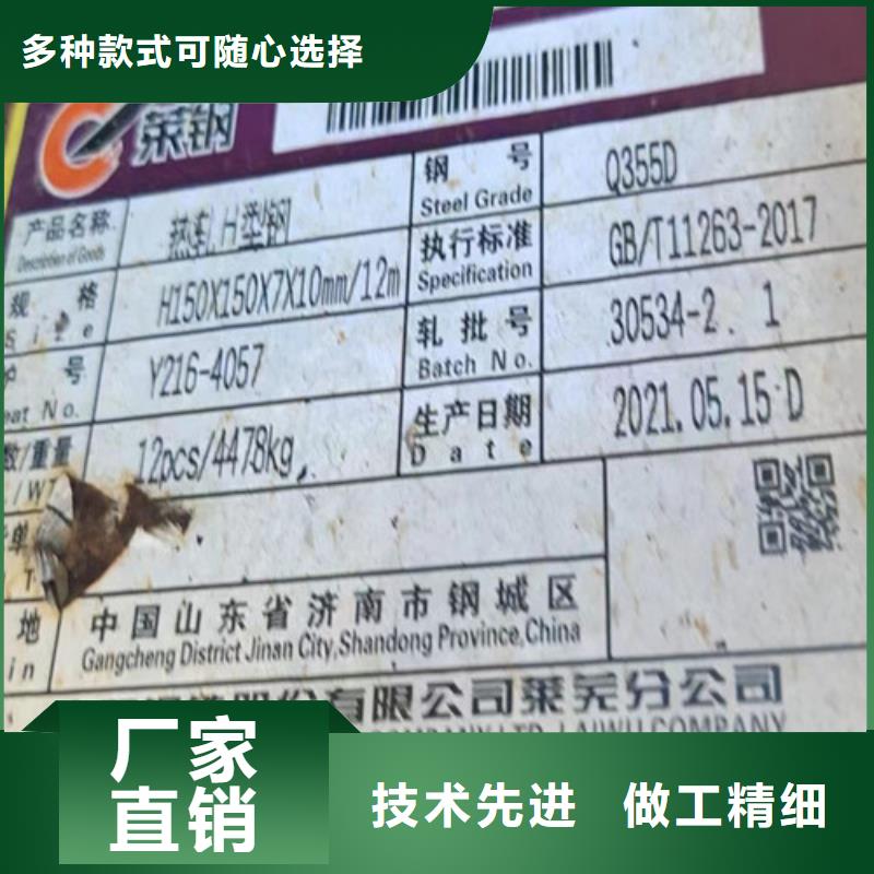 无缝管Q355D货真价实