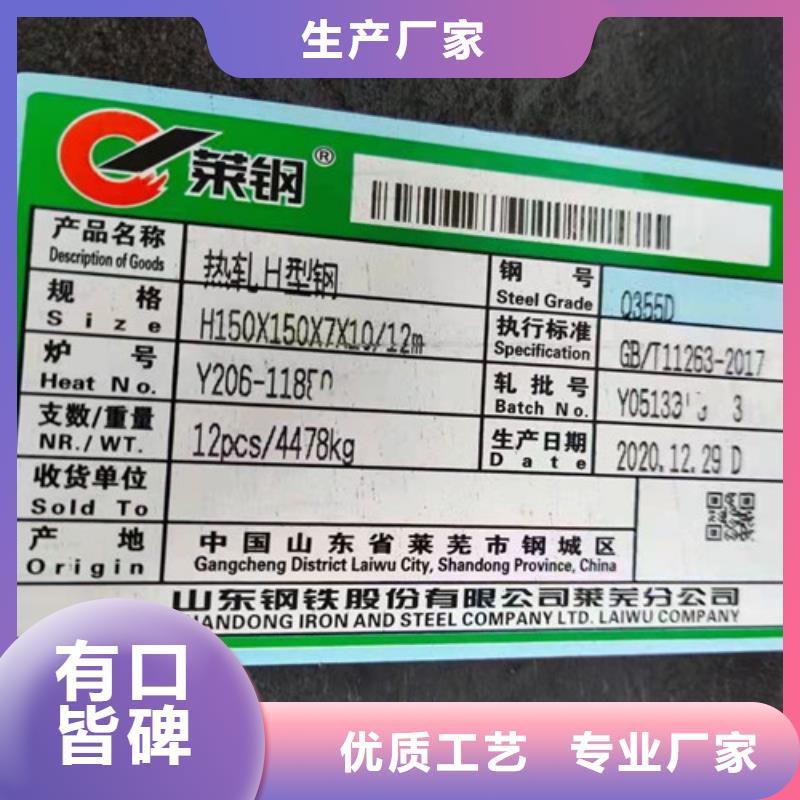 Q345D钢管按需定制