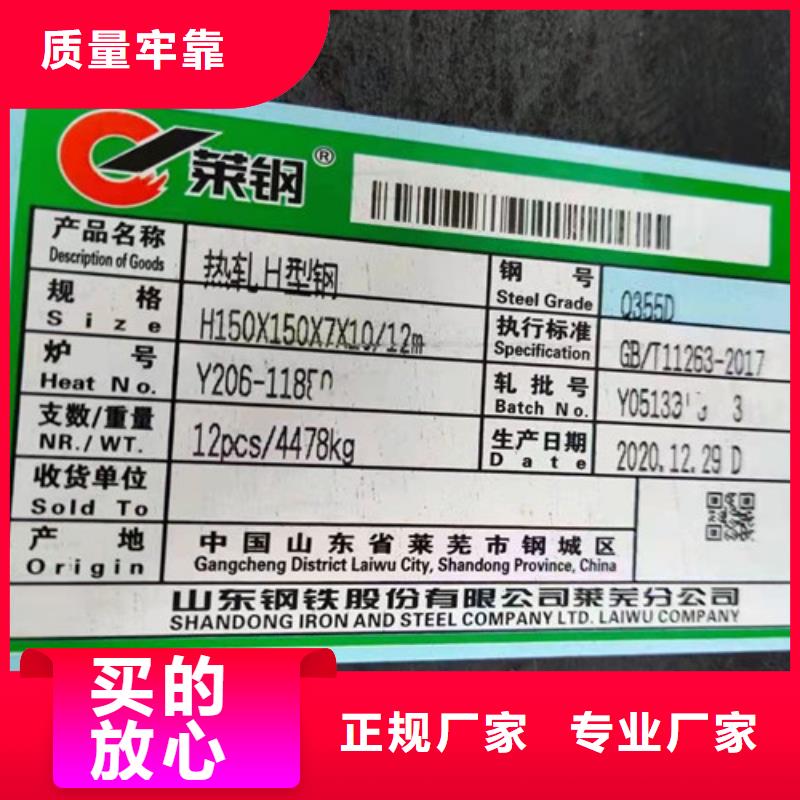 H型钢Q345D-Q355D无缝方管严选材质
