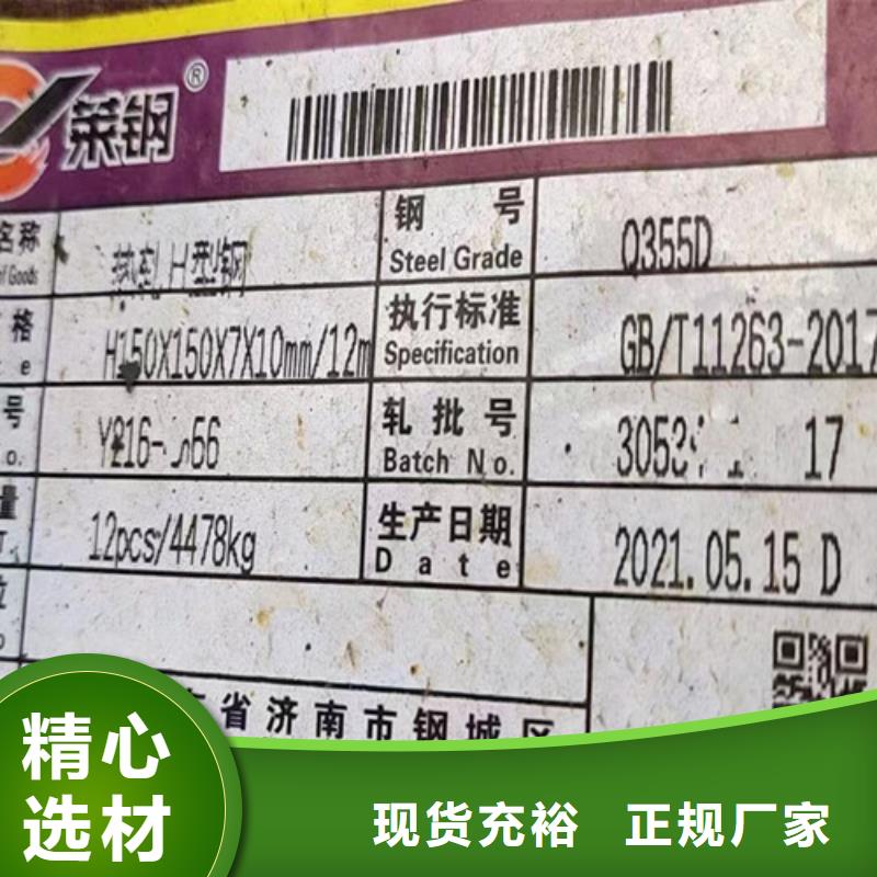 无缝钢管Q345D零售