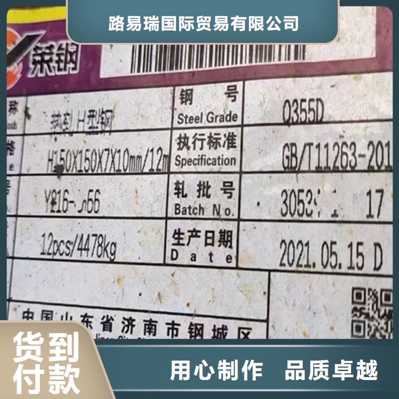 无缝管Q345D售后无忧
