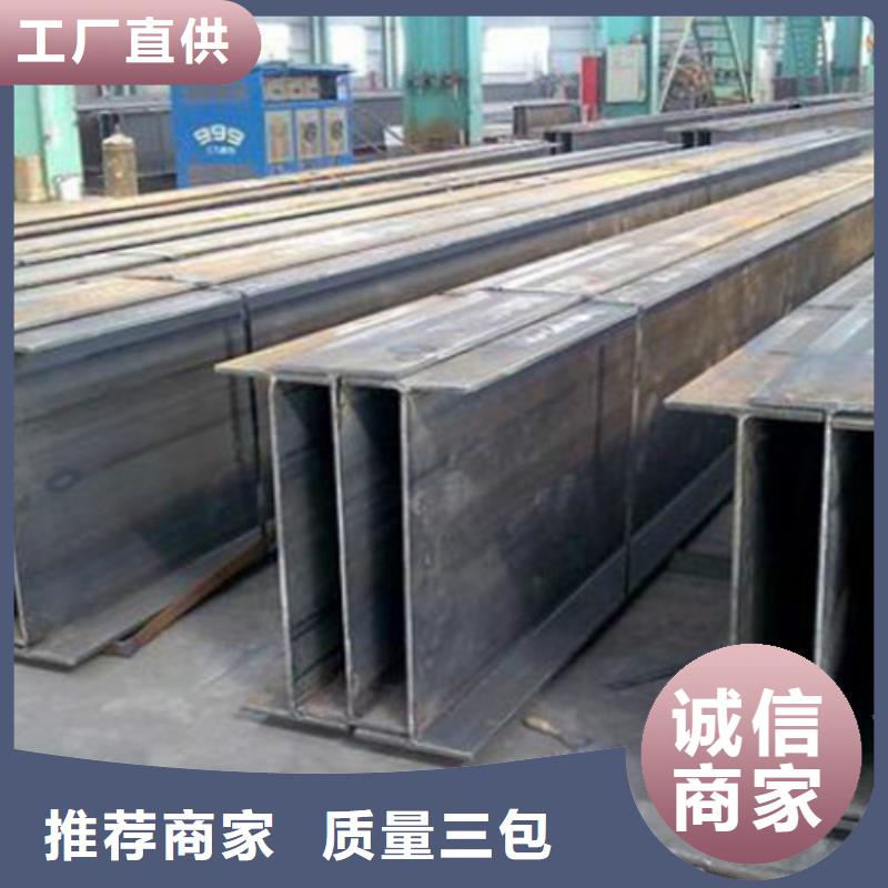 H型钢Q345DQ355B无缝钢管免费回电