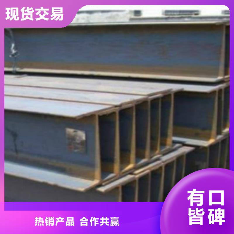 H型钢Q345D_低合金槽钢来图定制