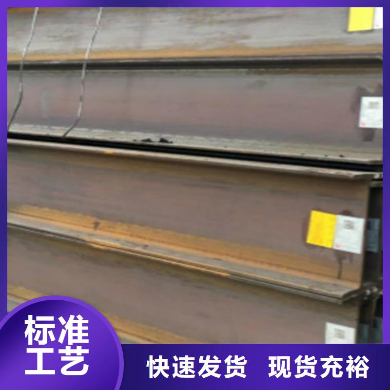 H型钢Q345D_低合金槽钢来图定制