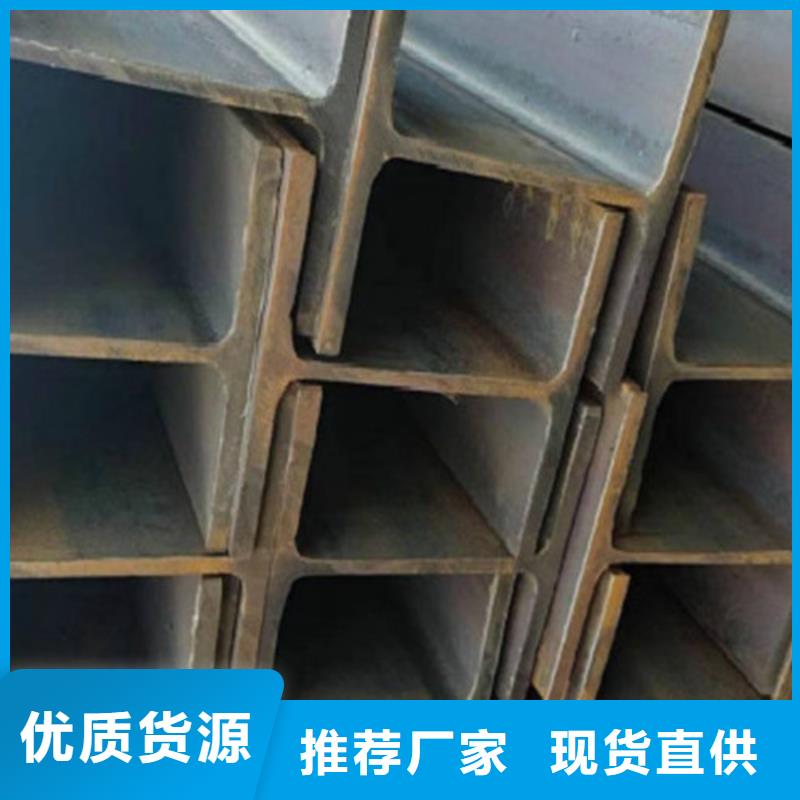 【H型钢Q345DQ355B无缝方管海量现货】