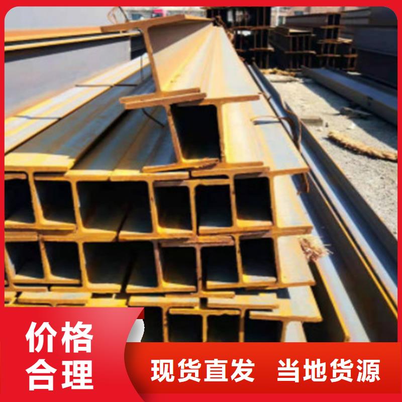 H型钢Q345DQ355B无缝钢管免费回电