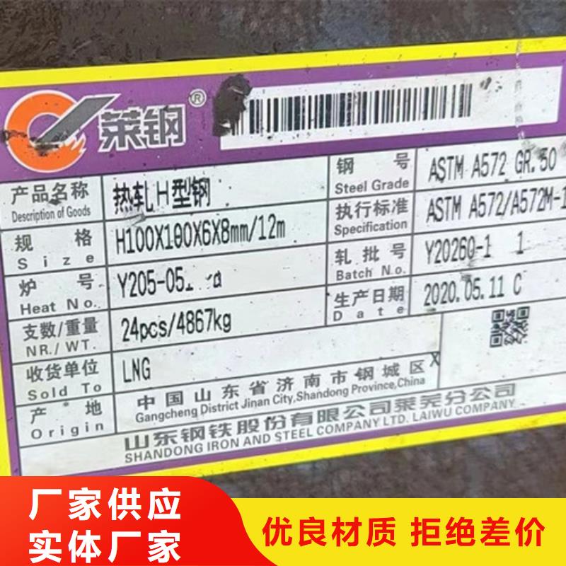 无缝钢管Q355D直销价格