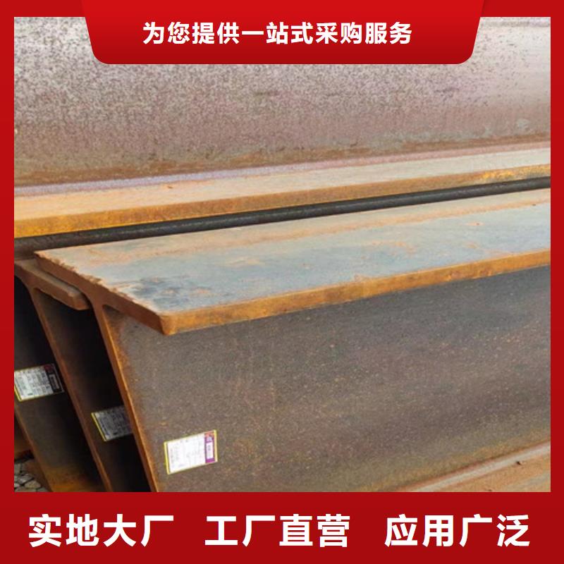H型钢Q345D_低合金槽钢来图定制