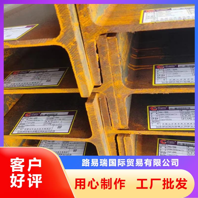 H型钢Q345DQ355C角钢产品优势特点