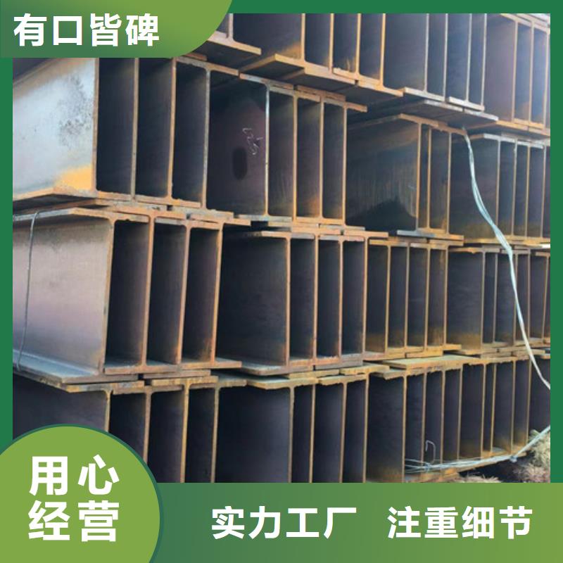 【H型钢Q345DQ355B无缝方管海量现货】
