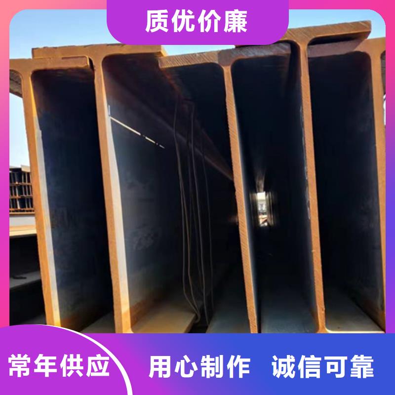H型钢Q345D-【Q355D方矩管】货品齐全
