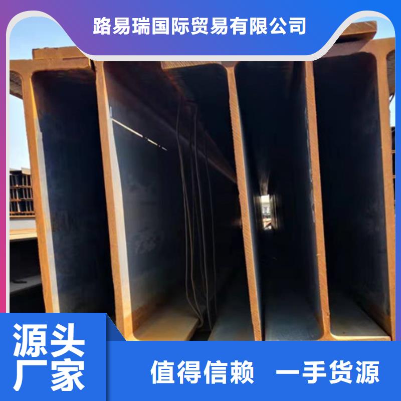 H型钢Q345D,H型钢精致工艺