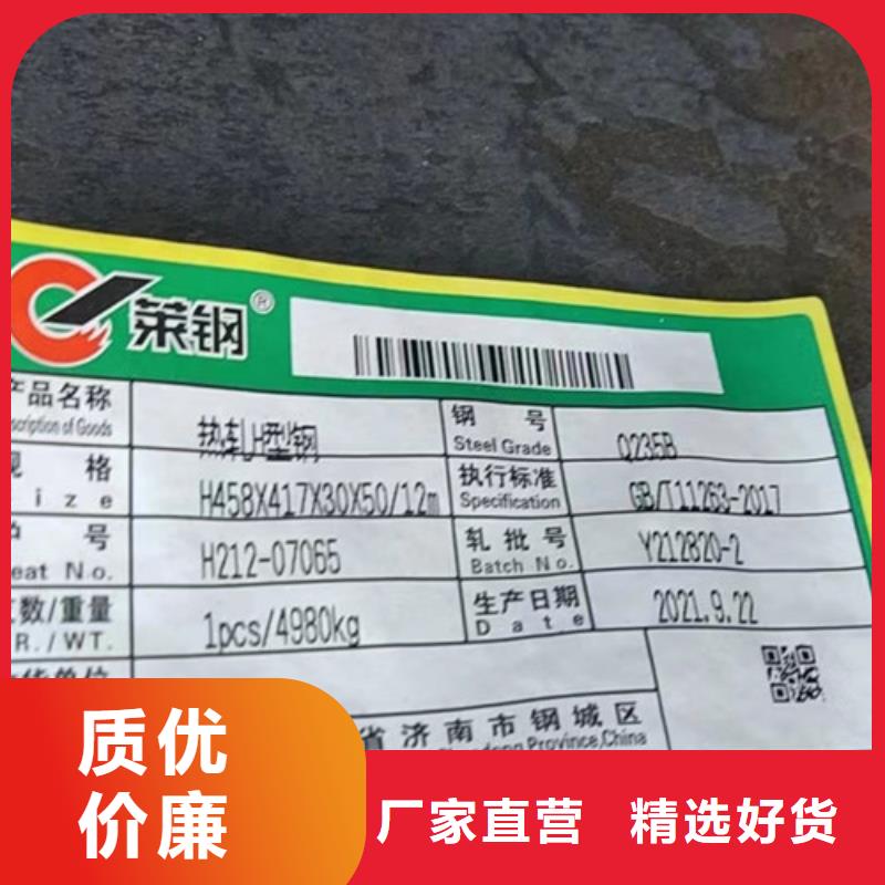 无缝钢管Q345D出厂价格