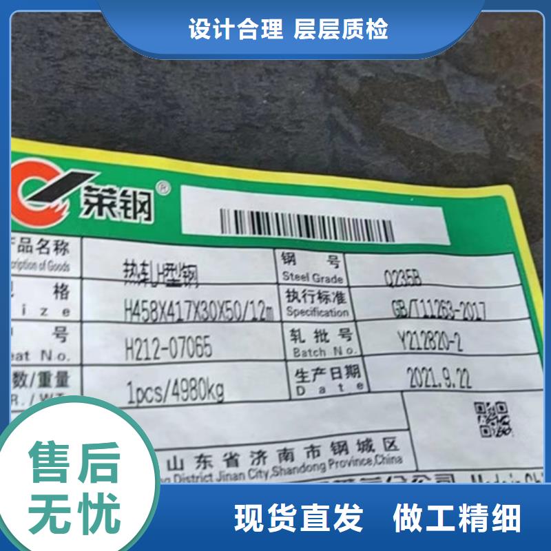 H型钢Q345D工字钢源头厂家