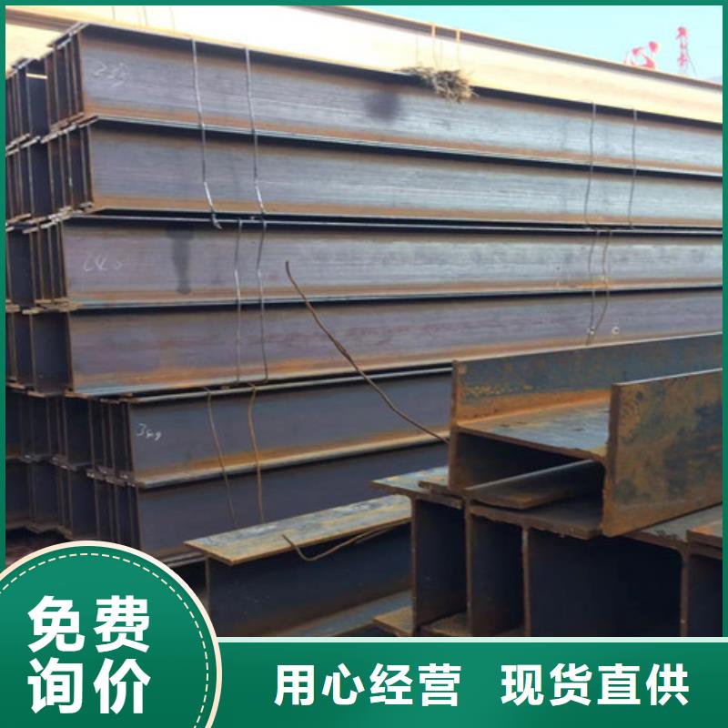 H型钢Q345D_Q345B工字钢专业的生产厂家