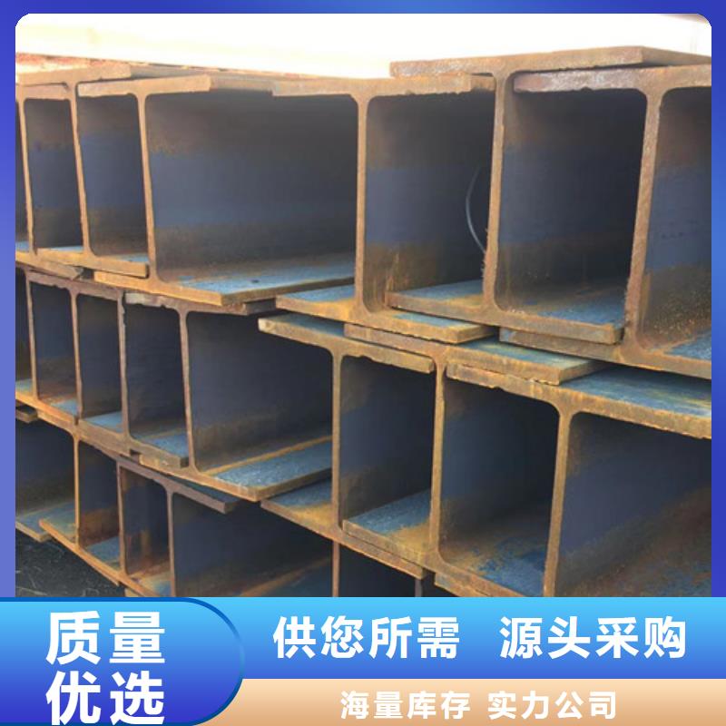 H型钢Q345D工字钢源头厂家