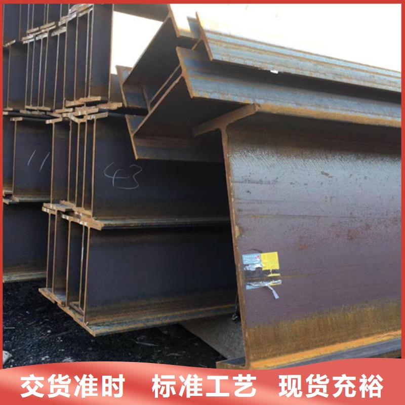 H型钢Q345D_低合金槽钢来图定制