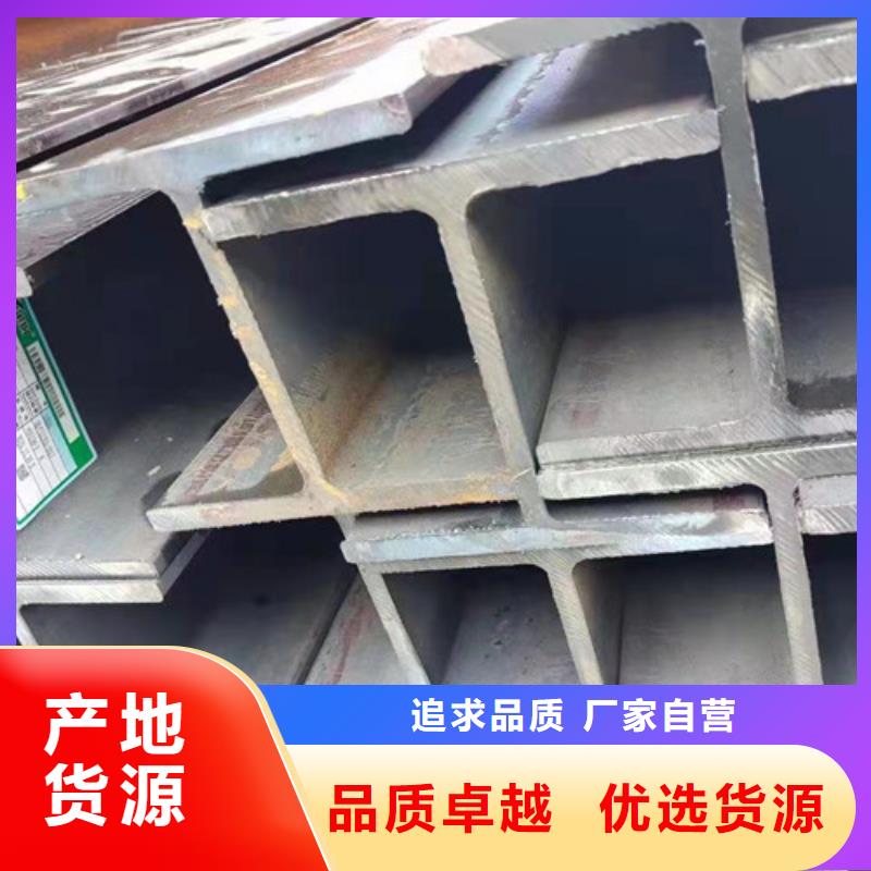 H型钢Q345D工字钢源头厂家