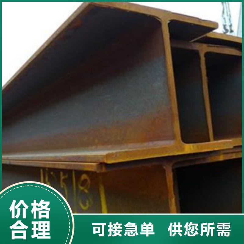 H型钢Q355B品质放心