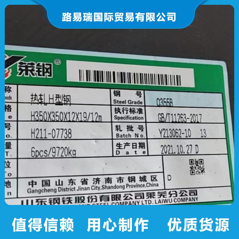 Q345BH型钢价格