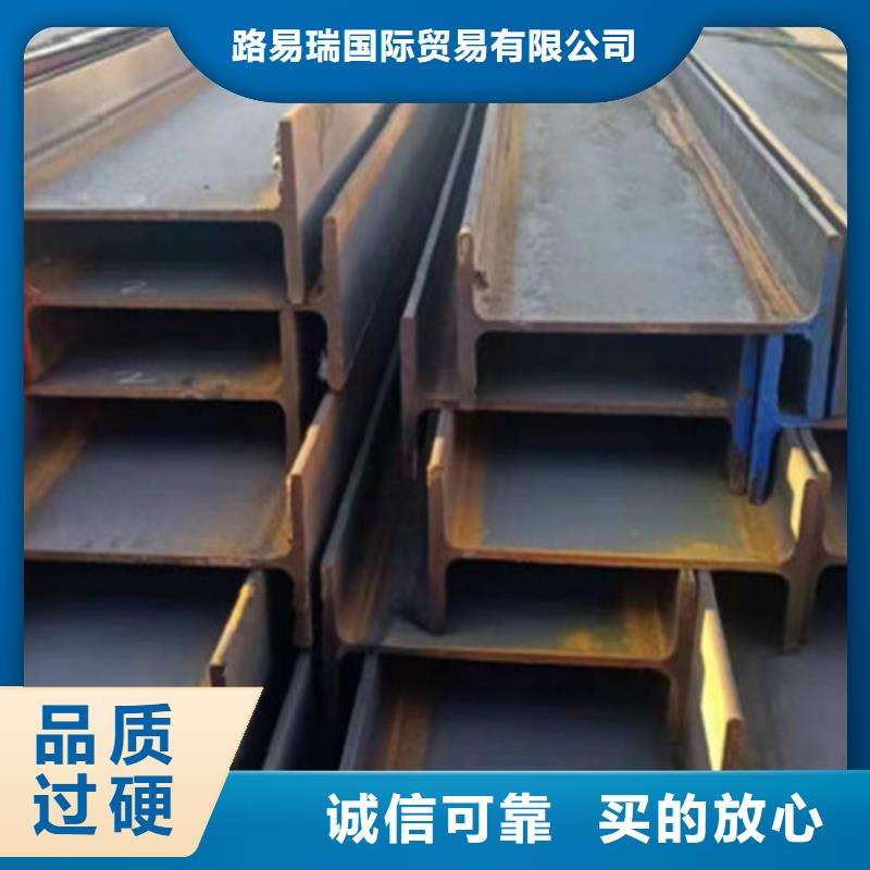 Q345BH型钢价格