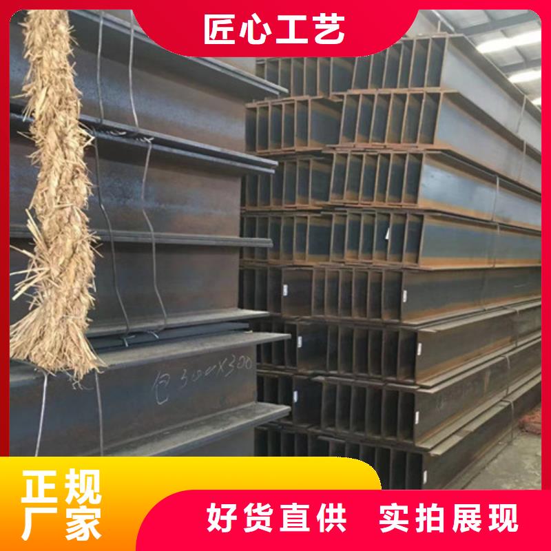 热轧H型钢Q355B中心