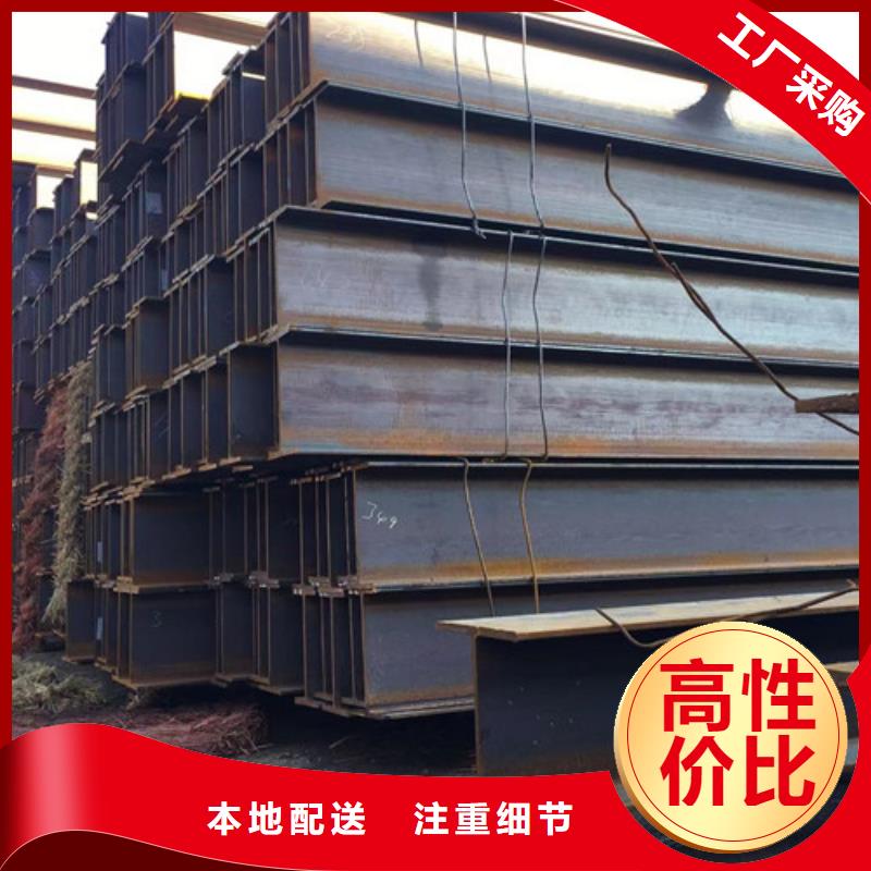 Q345BH型钢生产