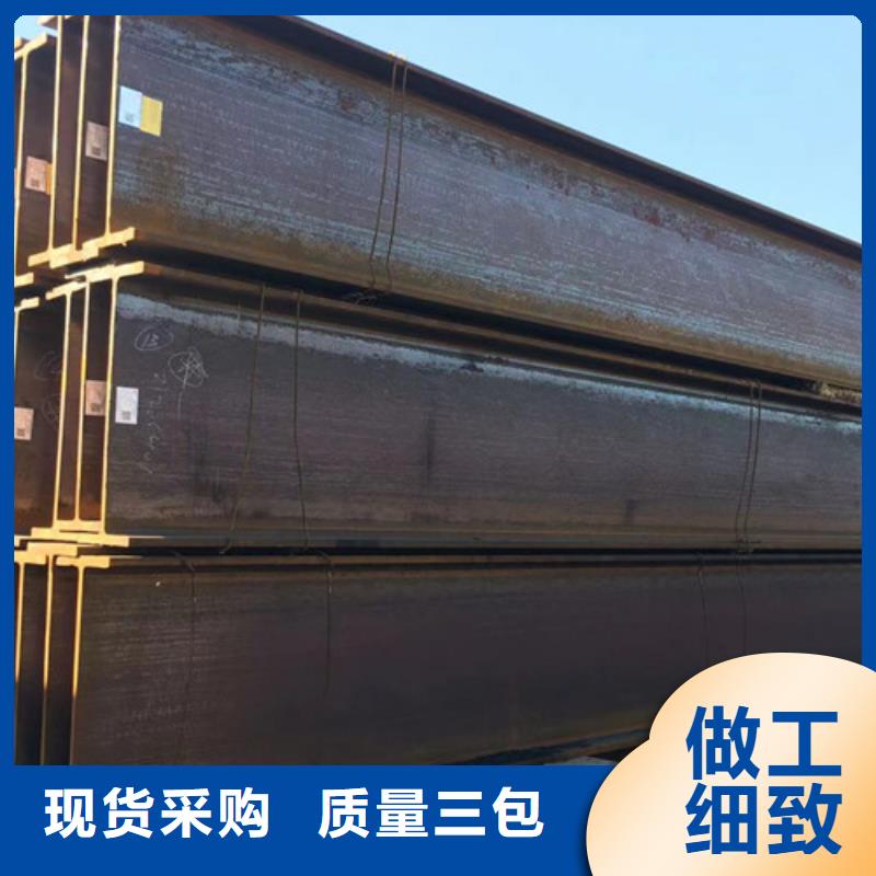 Q345BH型钢终身质保