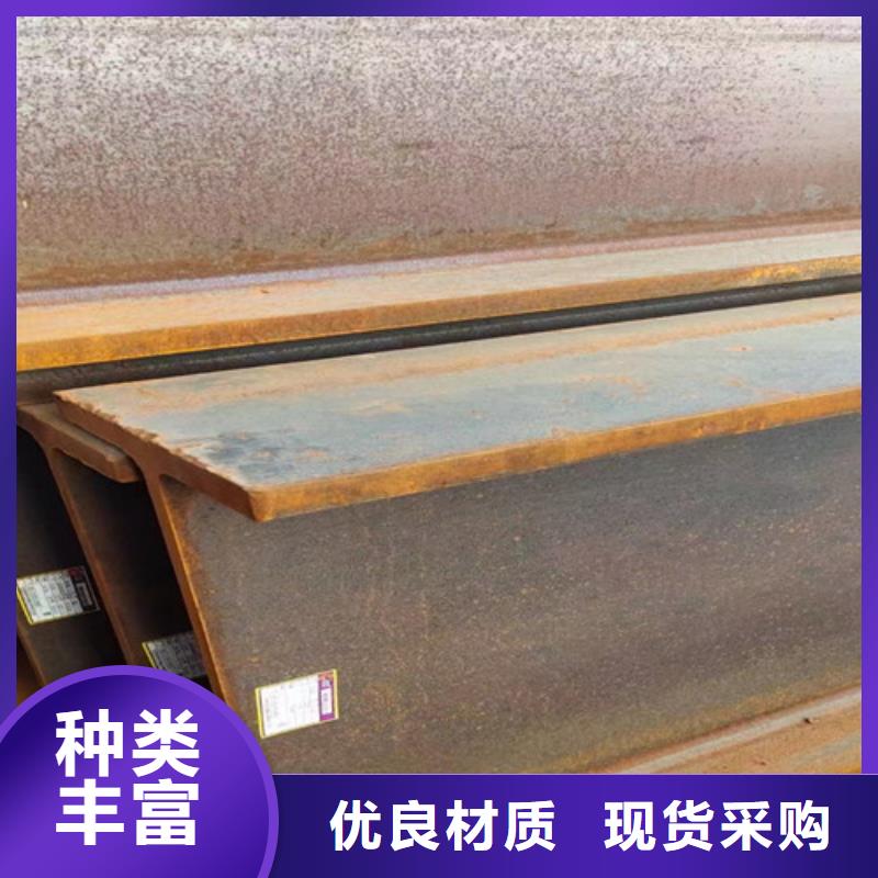 Q355BH型钢焊接来图定制