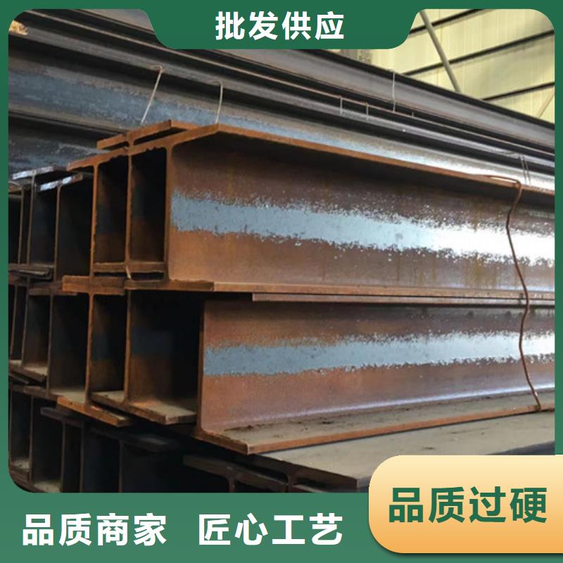 Q345BH型钢终身质保