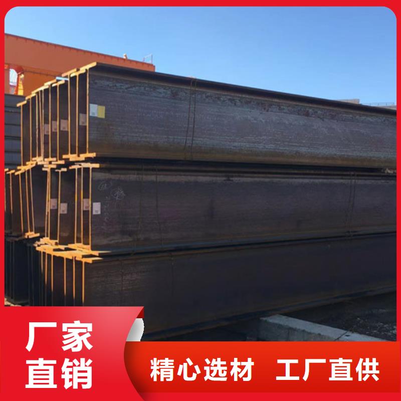 Q355BH型钢焊接全国发货