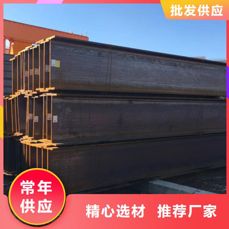 H型钢Q355B304工角槽品质做服务