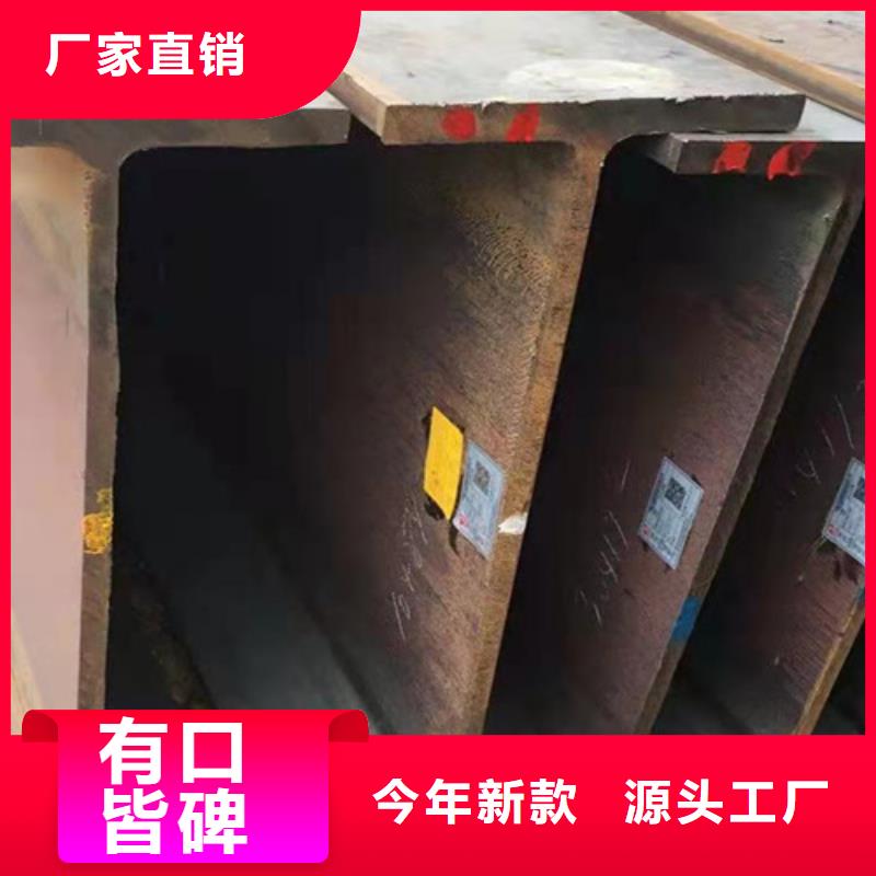 热轧H型钢Q355B中心