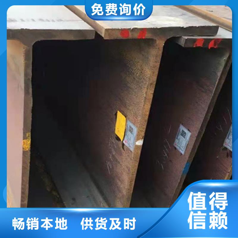 H型钢Q355BQ355C无缝钢管高品质诚信厂家