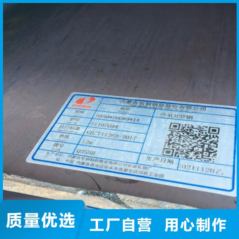 H型钢Q355B_Q355C工字钢好货直销