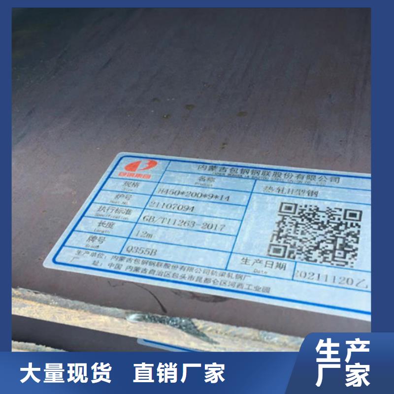 H型钢Q355B_【Q345BH型钢】通过检测