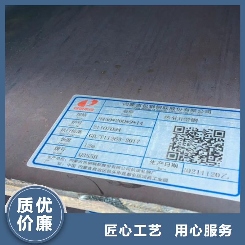Q345BH型钢信息
