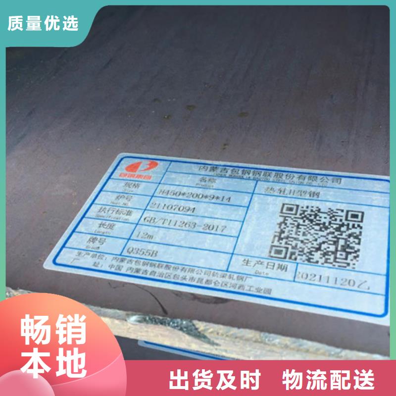 焊接H型钢Q355B畅销全国