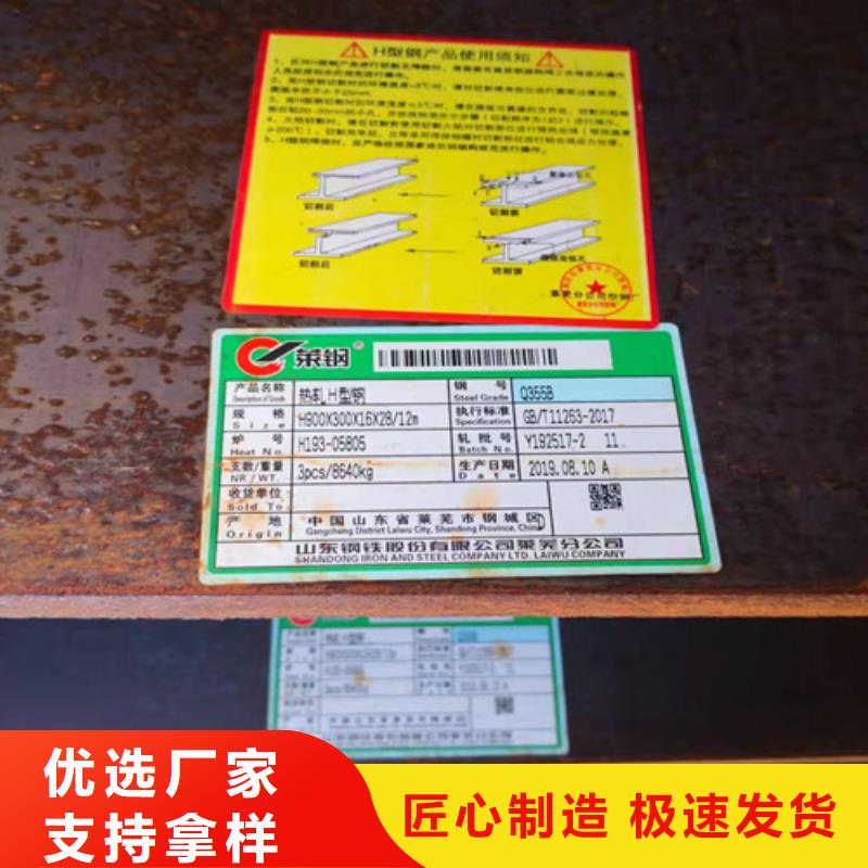 热轧H型钢Q355B中心