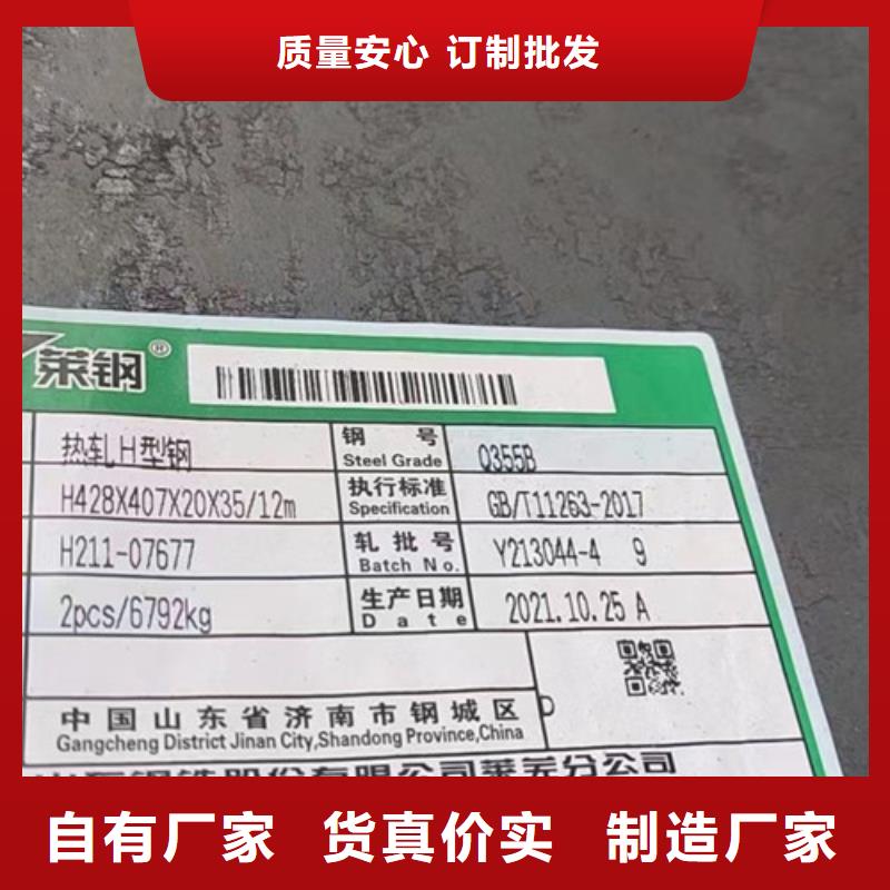 H型钢Q355B-Q355B无缝钢管懂您所需