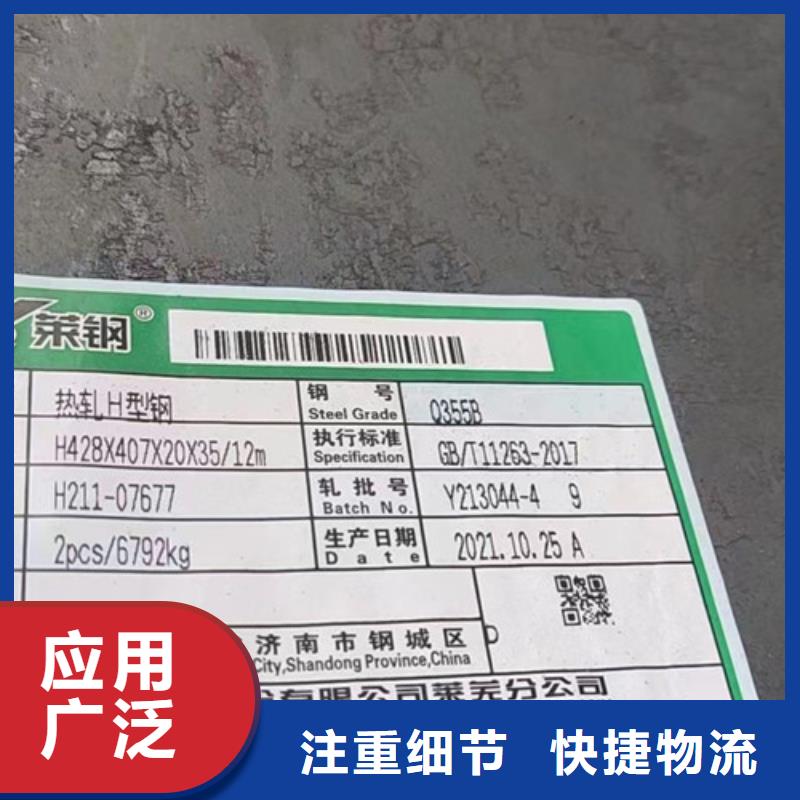 H型钢Q355B_锰角现货批发