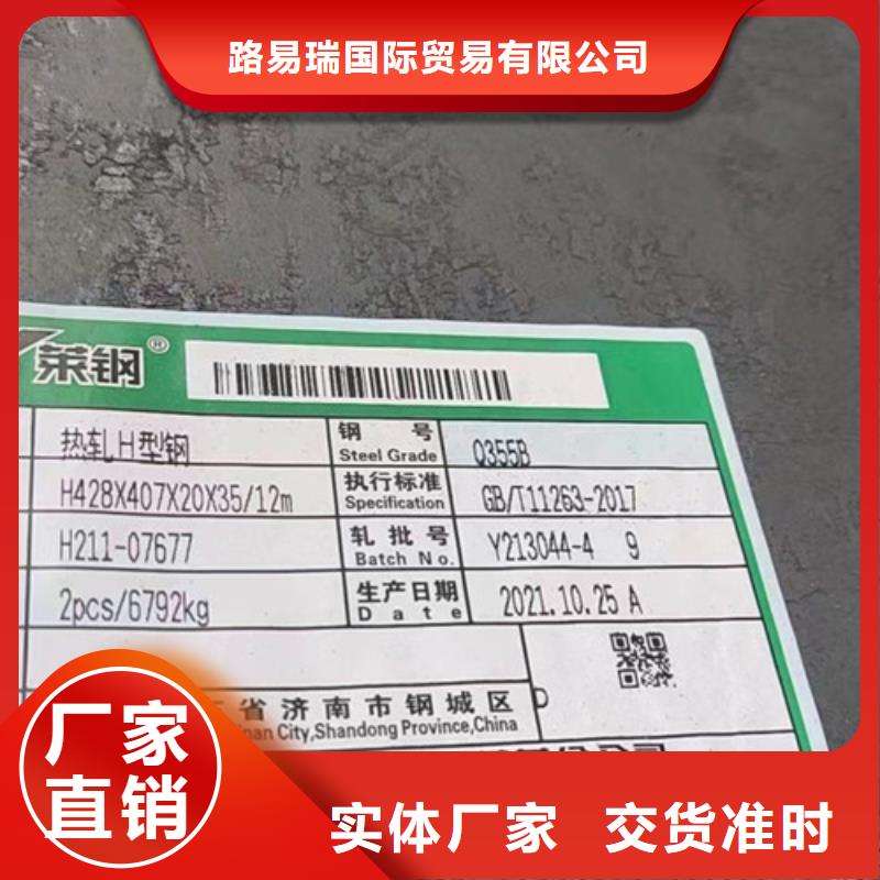H型钢Q355B-Q345B工字钢诚信经营现货现发